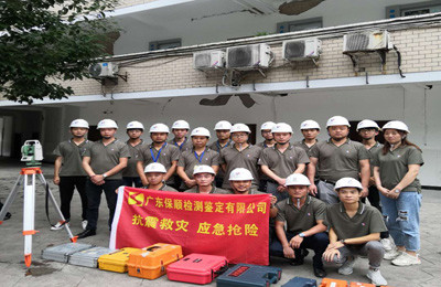 6.17長寧地震災后房屋應急鑒定 6.17長寧地震災后房屋應急鑒定